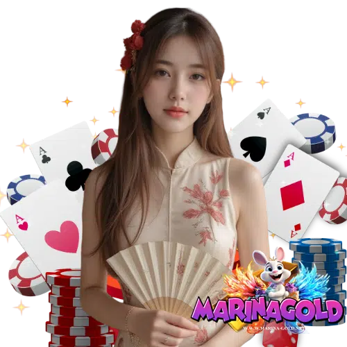 marinagold ทดลองเล่น